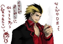maximum impact fan art