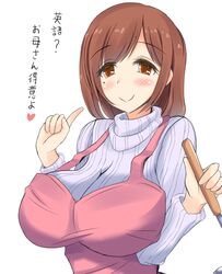 zemi mama from shinken-zemi