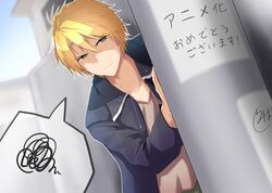 sansha sanyou fan art
