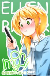 ellen baker from new horizon by best