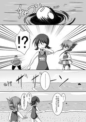 ikazuchi (kantai collection) from kantai collection by meitoro