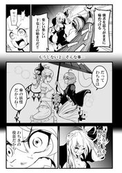 flandre scarlet from touhou by warugaki (sk-ii)