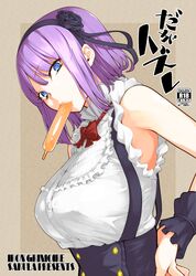 shidare hotaru from dagashi kashi by sakula