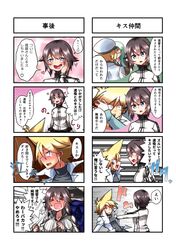 admiral (kantai collection) from kantai collection by yokai