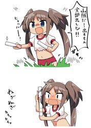 kumamiko fan art