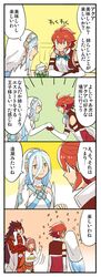 aqua (fire emblem if) from fire emblem by kida yuu