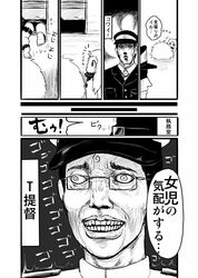 admiral (kantai collection) from kantai collection by machimote taikou