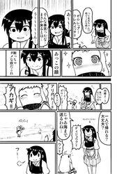 akagi (kantai collection) from kantai collection by machimote taikou