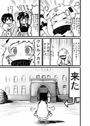 akagi (kantai collection) from kantai collection by machimote taikou