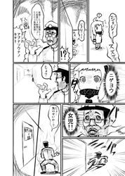 admiral (kantai collection) from kantai collection by machimote taikou