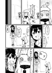 akagi (kantai collection) from kantai collection by machimote taikou