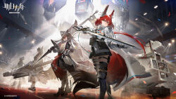 ashlock (arknights) from arknights