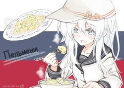 hibiki (kantai collection) from kantai collection