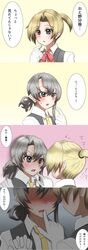 maikaze (kantai collection) from kantai collection