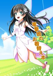 itou kanae from sword art online
