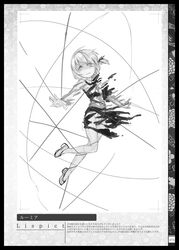 rumia from touhou by lispict