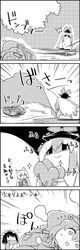 fujiwara no mokou from touhou by tani takeshi