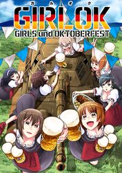 akiyama yukari from girls und panzer