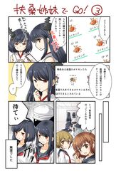 admiral (kantai collection) from kantai collection by chize