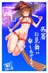 megumin from kono subarashii sekai ni shukufuku wo! by ngo