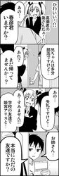 himemiya alice from original by wakabayashi toshiya