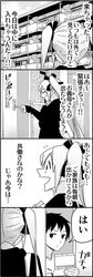 himemiya alice from original by wakabayashi toshiya