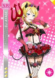 ayase eli from love live! school idol festival