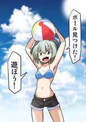 kasodani kyouko from touhou by midori niku