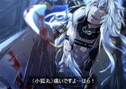 kogitsunemaru from touken ranbu by shibaken