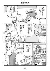 admiral (kantai collection) from kantai collection by mo (kireinamo)