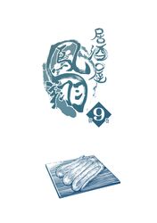 kantai collection fan art