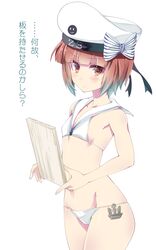 z3 max schultz (kantai collection) from kantai collection by imu sanjo