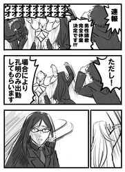 edmond dantes (fate/grand order) from fate/grand order by kona (mmm3608)