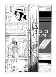 akatsuki (kantai collection) from kantai collection by c-button