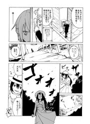 akatsuki (kantai collection) from kantai collection by c-button