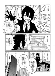 female admiral (kantai collection) from kantai collection by c-button