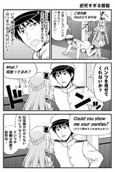 admiral (kantai collection) from kantai collection by tomokichi