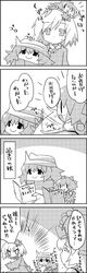aki minoriko from touhou by tani takeshi