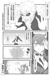 add (elsword) from elsword by nishino (waero)