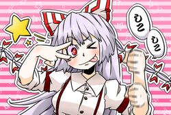 fujiwara no mokou from touhou by aono3