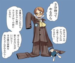 muska from tenkuu no shiro laputa by masao