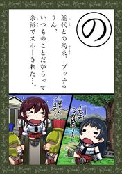 agano (kantai collection) from kantai collection by kokuryuugan