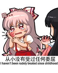 fujiwara no mokou from touhou by shangguan feiying