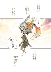 midna from the legend of zelda by tak (karasuki)