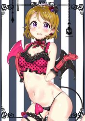 koizumi hanayo from love live!