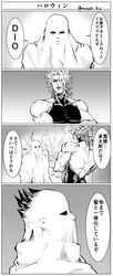 dio brando from jojo no kimyou na bouken by musubi (livnehe)