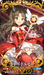 kaleido ruby from fate/grand order by anmi