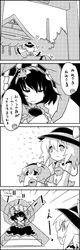 komeiji koishi from touhou by tani takeshi