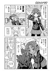 akiyama yukari from girls und panzer by amasawa natsuhisa