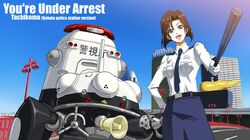 tachikoma from ghost in the shell by kazunari
